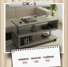 Стол журнальный из недорогих Эверест СЖ - 3