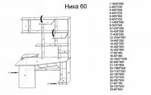 Кутовий комп'ютерний стіл з надставкою Ніка - 6