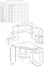 Комп'ютерний стіл Ніка Ганімед