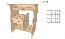 Маленький компьютерный стол Ника Микс - 12