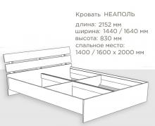 Кровать Феникс Неаполь