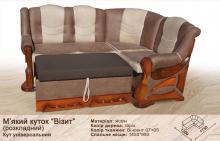 М'який кухонний куточок Мікс М Візит розкладний