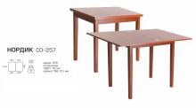 Обеденный стол Мелитополь  Нордик