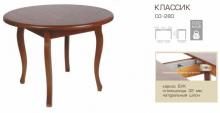 Обеденный стол Мелитополь Классик