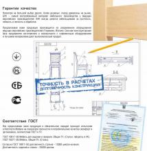Обеденный стол Мелитополь Портофино D920
