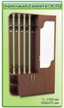 Прихожая Альфа Тринити