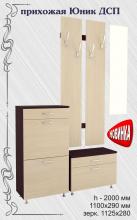 Прихожая Альфа Юник