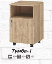 Приліжкова тумба Пехотин Гера - 1