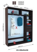 Шкаф купе 2 метра ширина Дом Фаворит Ф204 (трюфель)