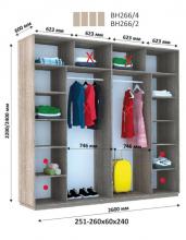 Шкаф купе в прихожую трехдверный Дом Виват ВН 266 (трюфель)