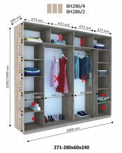 Большой шкаф купе в комнату Дом Виват ВН 286 (трюфель)