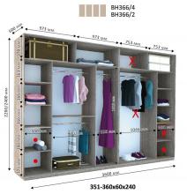 Дзеркальна шафа купе у вітальню Дом Віват ВН366 (трюфель)