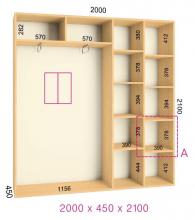 Белый шкаф купе 2 метра Феникс Стандарт 2000/45 (возможно добавить ящики)