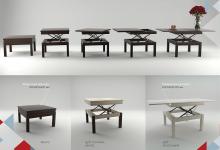 Стол журнальный Неман Баттерфляй