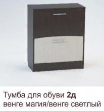 Тумба для взуття економ класу Фенікс 2Д
