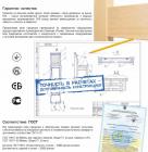 Обідній стол Мелітополь Жанет 110