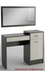 Туалетный столик Тиса АКМ БС - 2